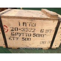Подшипник 20-3522 Подшипник 20-3522