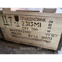 Подшипник 2313 М1